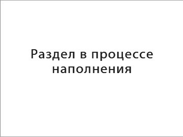 361-270