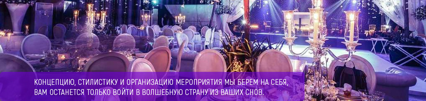 Фиолетовый мир
